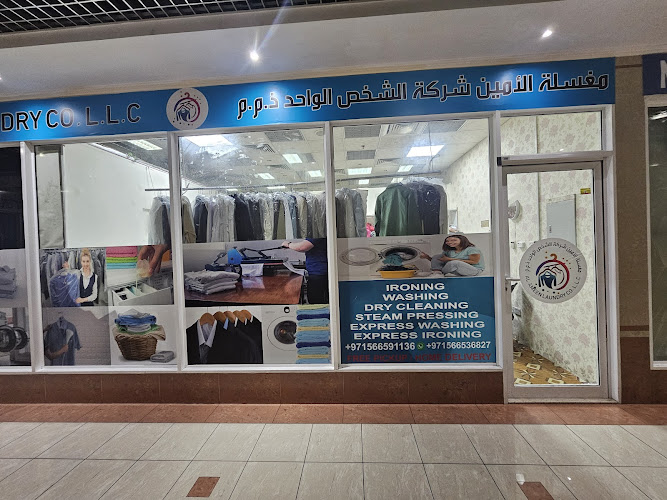Alameen Laundry in Al Murar