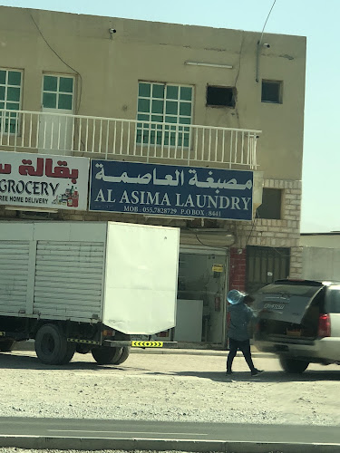 Alasima laundry in Al Qussaidat