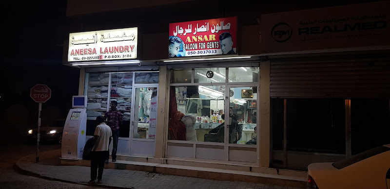 Aneesa laundry in Madab