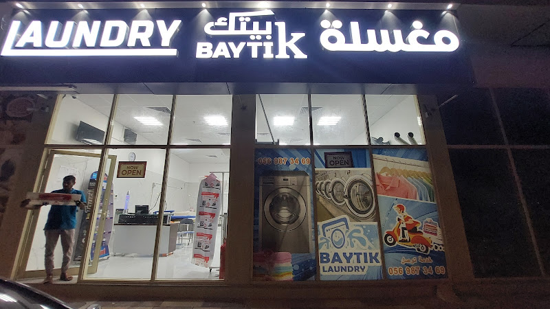 Baytik Laundry - مغسلة بيتك in Skamkam