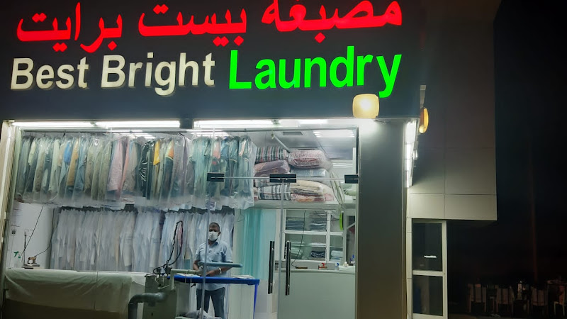Best bright laundry in Musaffah