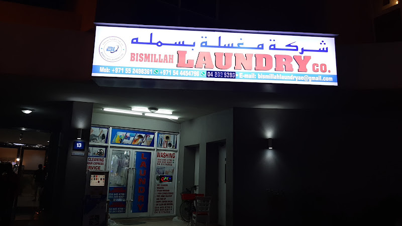 Bismillah laundry and dry cleaning in Al Barsha
