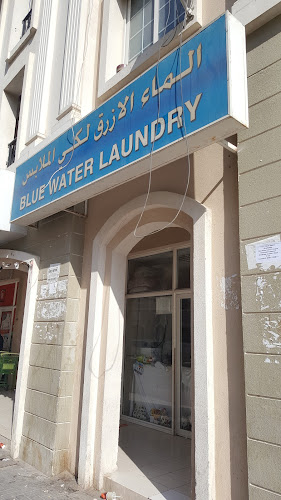 Blue Water Laundry in Warsan First