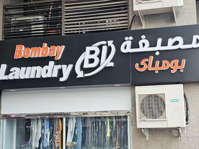 Bombay Laundry in Al Reem Island