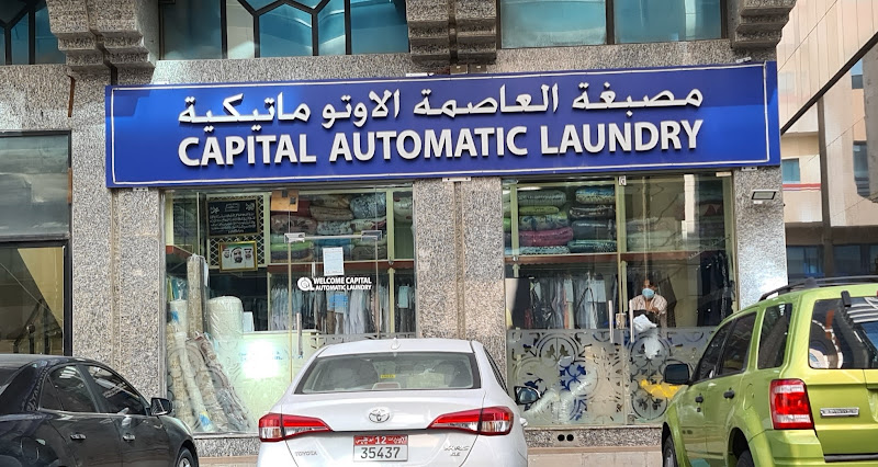 Capital Automatic Laundry in Al Reem Island