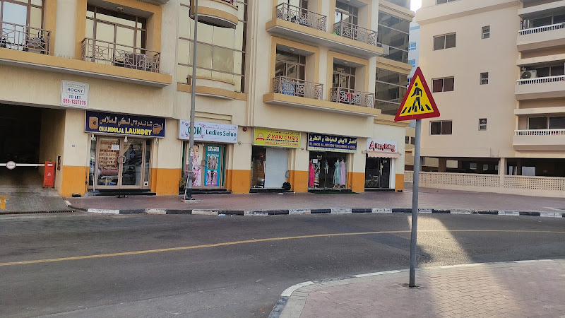 Chandulal Laundry in Al Karama