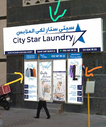 City Star Laundry in Barsha Heights