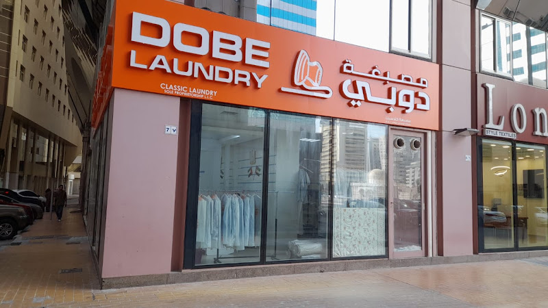 Classic Laundry in Al Reem Island