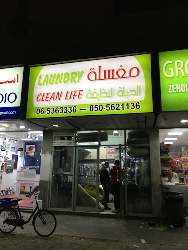 Clean Life Laundry in Hay Al Nahda