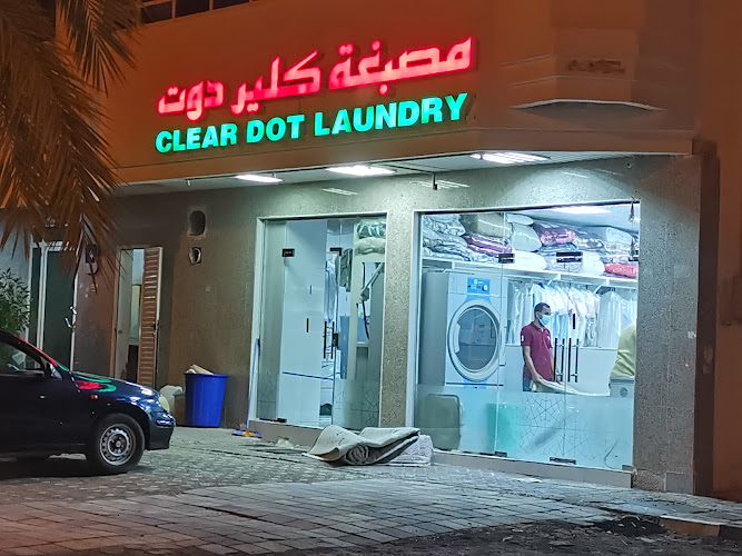 Clear Dot Laundry in Musaffah