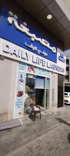 Daily Life Laundry in Musaffah