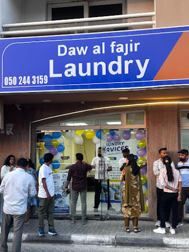 Daw Al-Fajir Laundry in Industrial Area