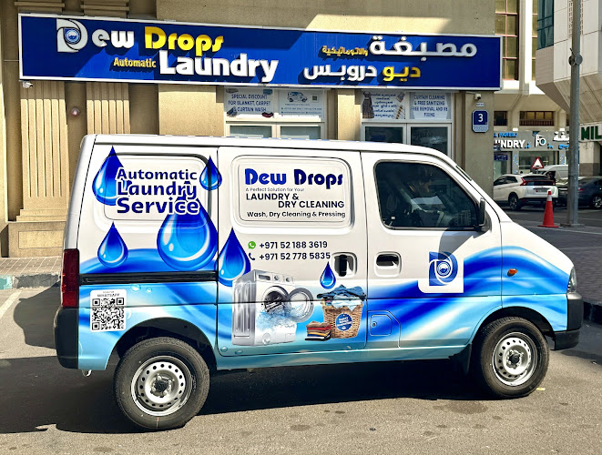 Dew Drops Automatic Laundry in Al Reem Island