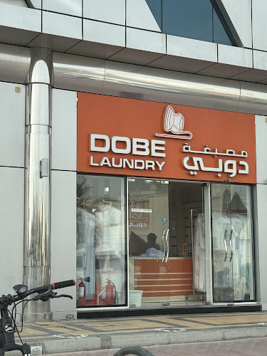 Dobe Laundry in Musaffah Industrial