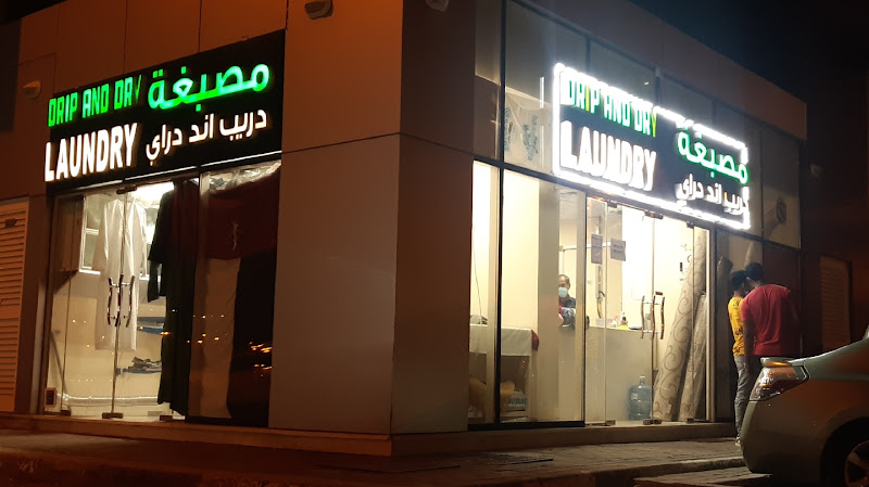 Drip and Dry Laundry in Musaffah