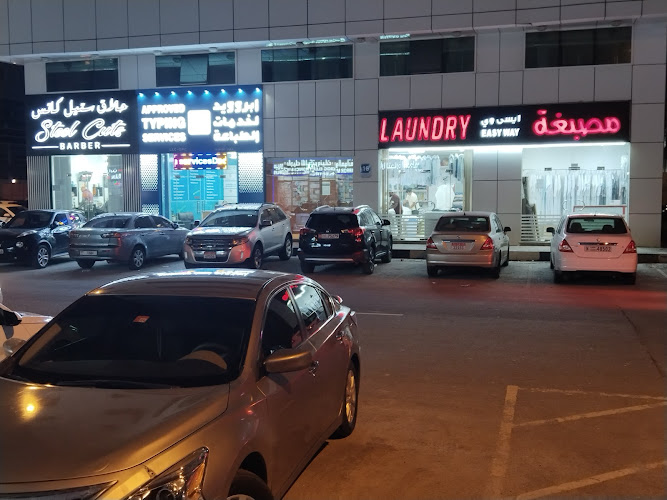 Easy way laundry in Musaffah