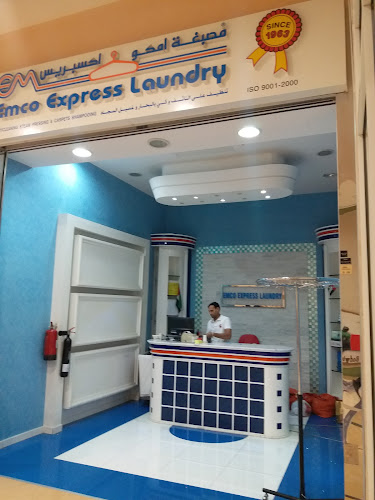 Emco Deluxe Laundry in Al Barsha