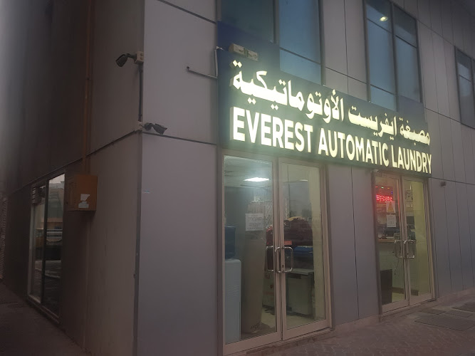 Everest laundry in Musaffah