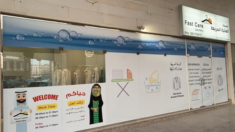 Fast care laundry in Industrial Area