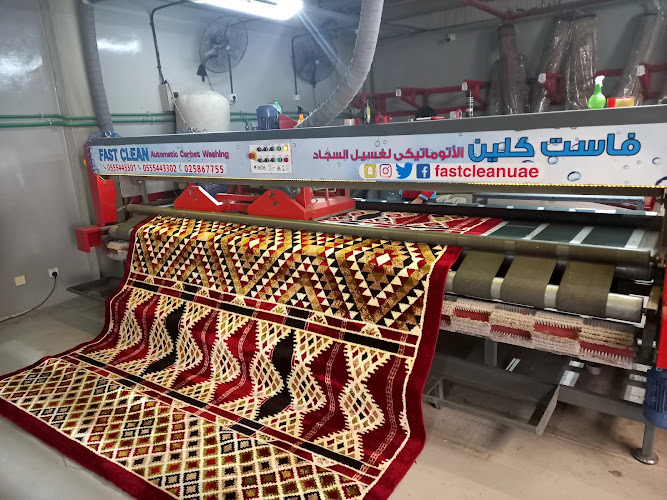 Fastcleanuae فاست كلين الإمارات لغسيل الأتوماتيكي السريع in Musaffah
