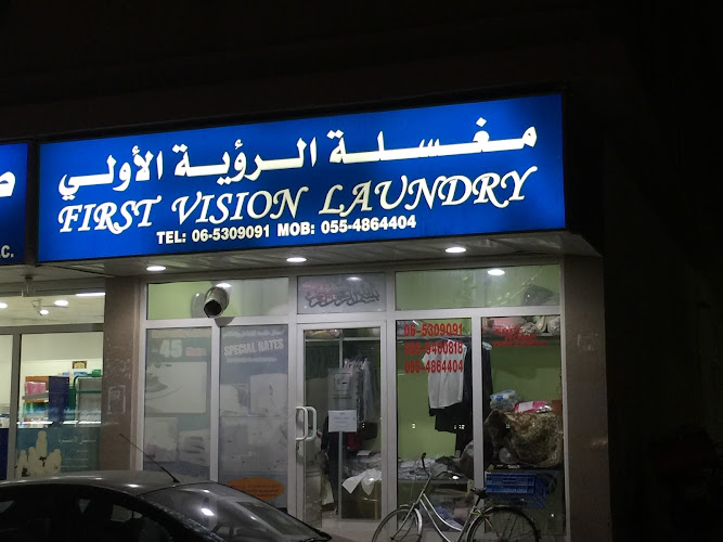 First Vision Laundry in Hay Al Nahda