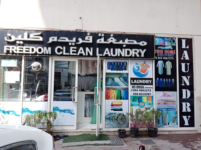 Freedom Clean Laundry in Musaffah