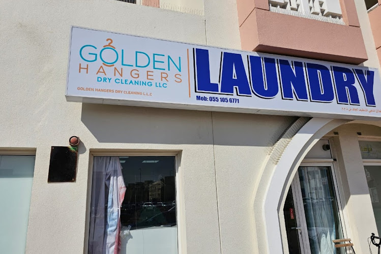 GOLDEN HANGERS DRY CLEANING L.L.C | مغسلة غولدن هانغيرز in Warsan First