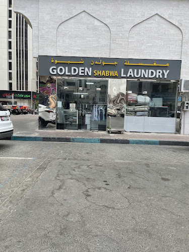 Golden Shabwa Laundry in Al Reem Island