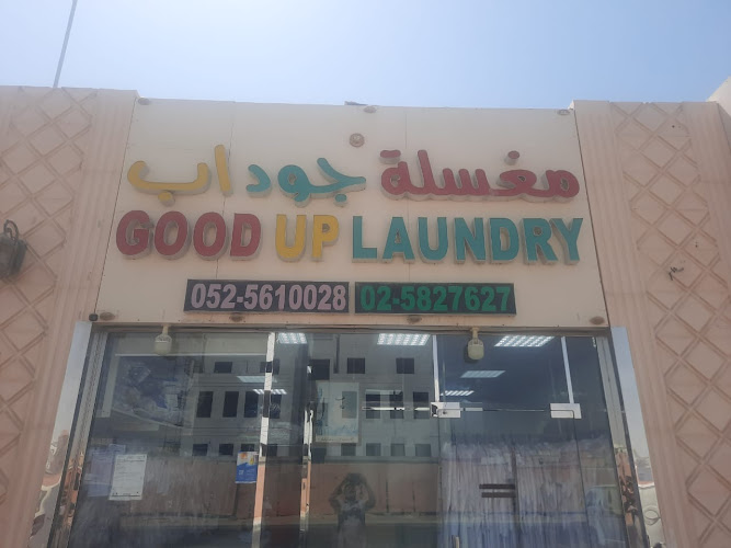 Good Up laundry in Al Reem Island