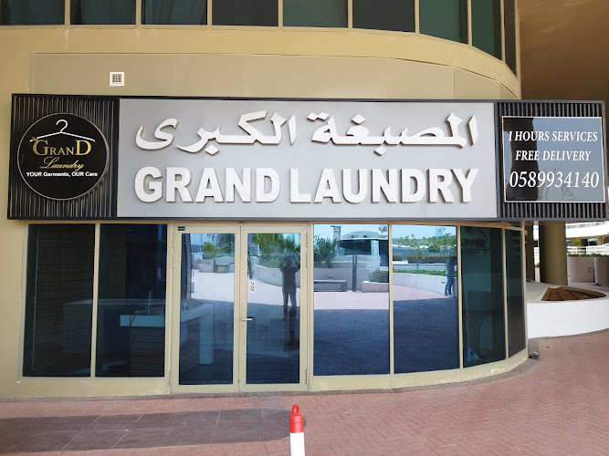 Grand laundry Sadiyath Branch in Al Reem Island