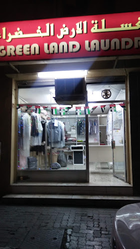 Green Land Laundry in Al Majaz