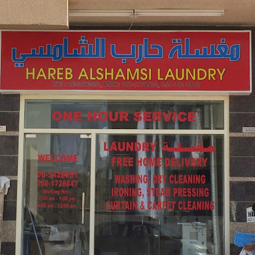 Hareb AlShamsi Laundry in Industrial Area