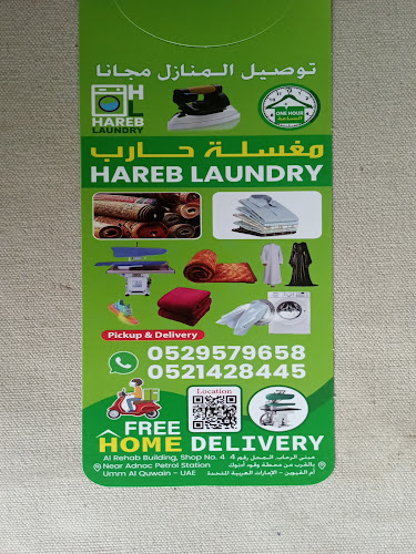 Hareb laundry in Other Areas