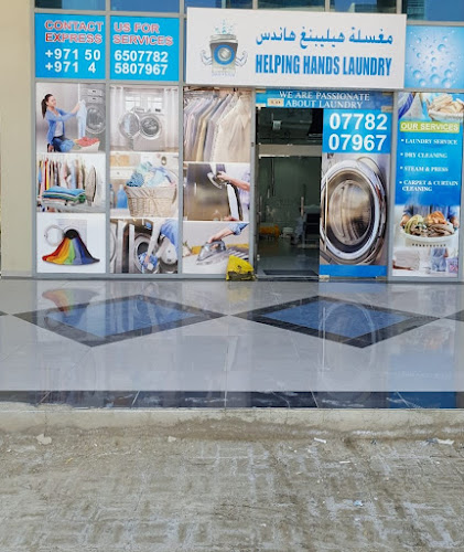 Helping Hands Laundry - Business Bay Branch in Business Bay