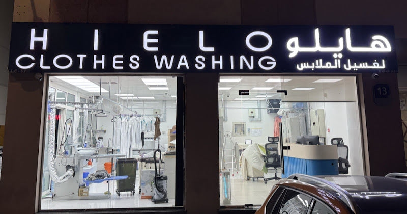 Hielo Clothes Washing in Al Reem Island