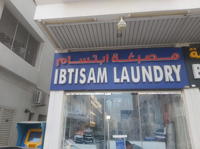 Ibthisam Laundry in Musaffah