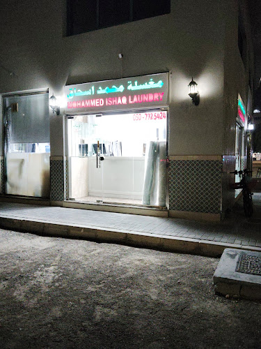 Ishaq laundry in Al Reem Island