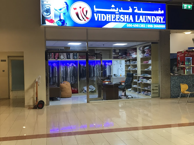 Jafza Laundry in Jabal Ali Industrial First