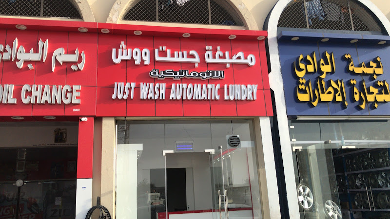Just wash automatic LUNDRY BR1 in Al Safrah