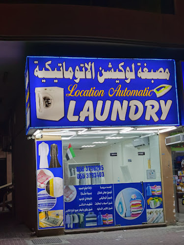 Location Automatic Laundry - مصبغة لوكيشن الأتوماتيكيه in Al Rashidiya 1
