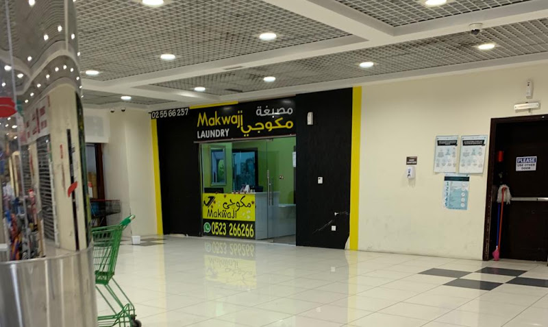 Makwaji Laundry in Al Reem Island