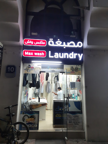 Max wash dry cleaning and laundry in Al Reem Island