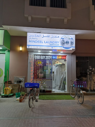 Mindeel Laundry service in Al Qusais Ind. Fifth