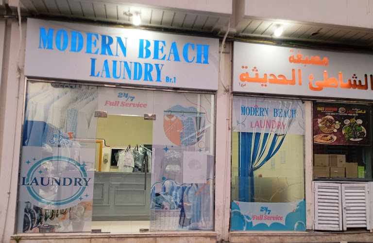 Modern beach laundry in Al Reem Island