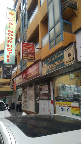 Mohd Abdullah Laundry in Al Murar