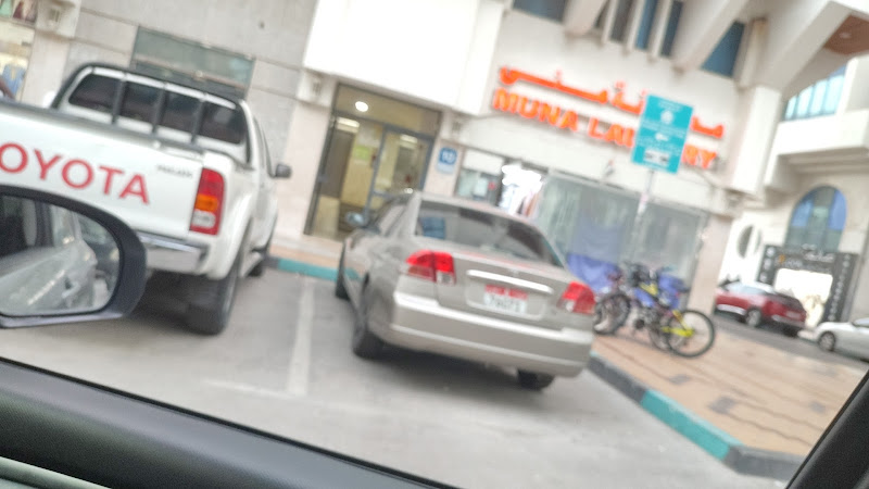 Muna Laundry in Al Reem Island