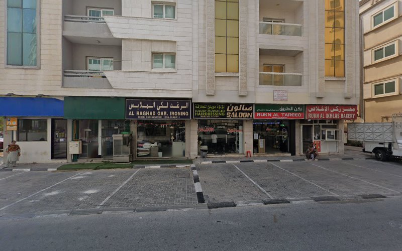 Muwailah in Industrial Area