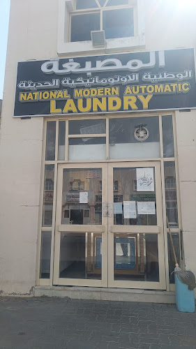 National Modern Automatic Laundry in Al Safrah
