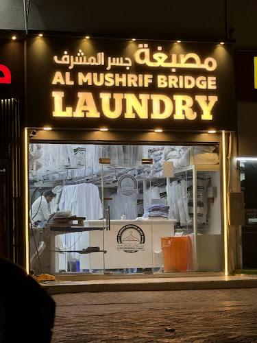 New Al Zaab Laundry (Abu dhabi) in Al Reem Island