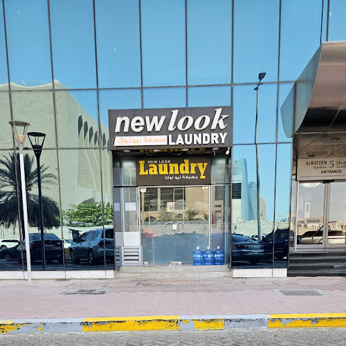 Newlook Laundry in Al Reem Island